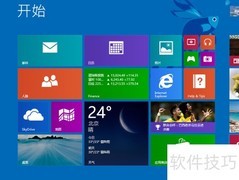 Windows 8.1新增特性速览