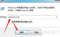 PNRP服务优化方案