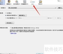 NetBeans中配置Maven