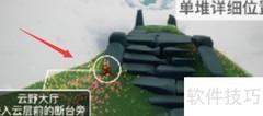 光遇2.7季节蜡烛位置汇总