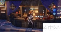 原神2.7鬼之恶任务通关指南