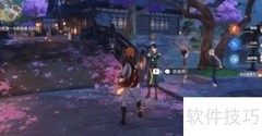 原神2.7鬼之恶任务通关指南