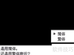 口袋妖怪超透黑2.7全攻略