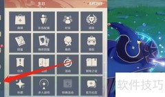 原神2.7直播兑换码汇总