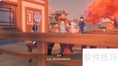 原神2.7版本七星选拔速通指南