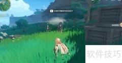 原神2.7鬼之义任务通关指南