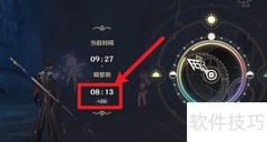 原神2.7危途疑踪通关指南