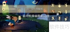 光遇2.7每日任务速通指南