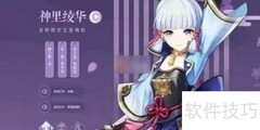 原神2.7版本角色强度排行