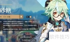原神2.7版本角色强度排行