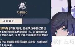 原神2.7版本上线时间汇总