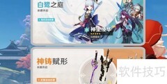 原神2.7版本上线时间汇总