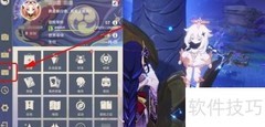 原神2.7版本补偿领取指南