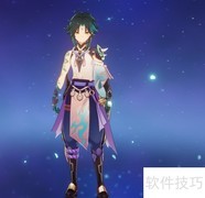 原神2.7版本复刻角色一览