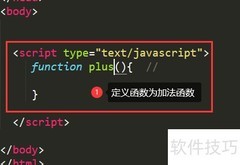 JavaScript函数用法详解