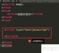 JavaScript函数用法详解