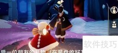 光遇3.29每日任务指南