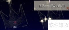 光遇3.29每日任务速通指南