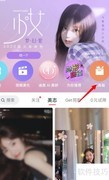 美图秀秀云端毕业照制作指南