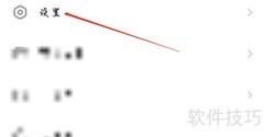光环助手帮助与反馈查看指南