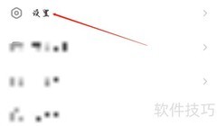 光环助手帮助与反馈查看指南