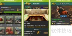 七雄争霸手机助手使用指南