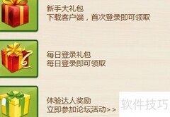 七雄争霸手机助手使用指南