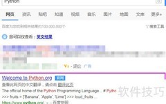 Win7 64位安装Python指南