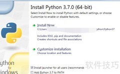 Windows系统安装Python指南