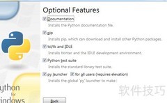 Windows安装Python环境指南