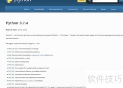 Windows安装Python教程