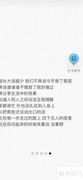 打卡助手帮助与反馈入口