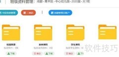 无接触毕业纪念册制作