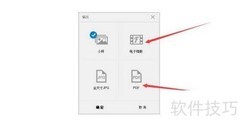 无接触毕业纪念册制作
