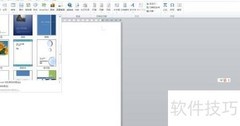 毕业纪念册封面制作指南