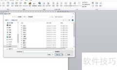 毕业纪念册封面制作指南