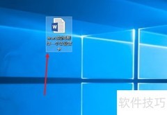 Word制作毕业贺卡教程