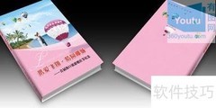 毕业纪念册制作指南