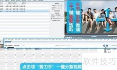 毕业纪念视频制作指南