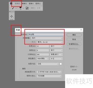 云毕业照制作教程