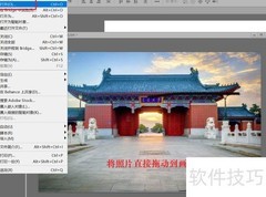 云毕业照制作教程