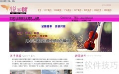 毕业纪念册制作步骤