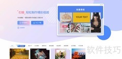 毕业照视频制作指南