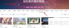 毕业照视频制作指南
