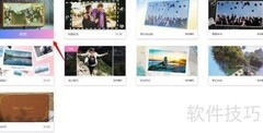 毕业相册视频制作指南