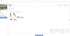 毕业相册视频制作指南