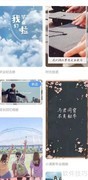 毕业视频与影集制作指南