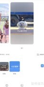 毕业视频与影集制作指南