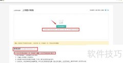 毕业纪念册制作指南