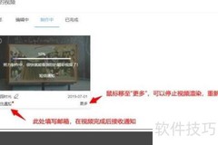 毕业视频制作全攻略